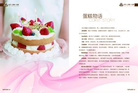 美食海报