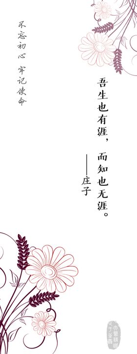 书签