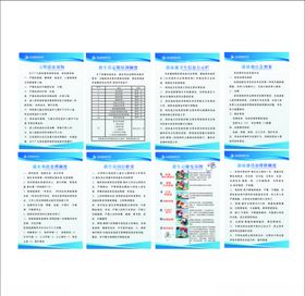 游泳制度心肺复苏