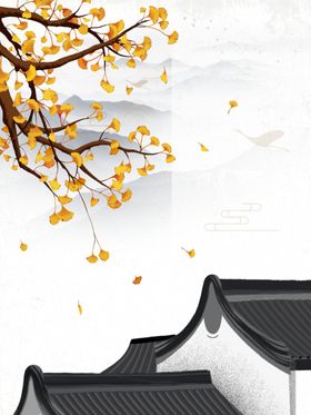 秋天背景