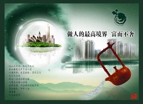 茶杯海报