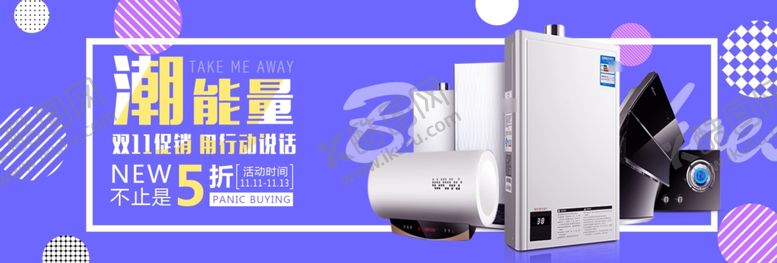 编号：49553107031357586639【酷图网】源文件下载-双11banner