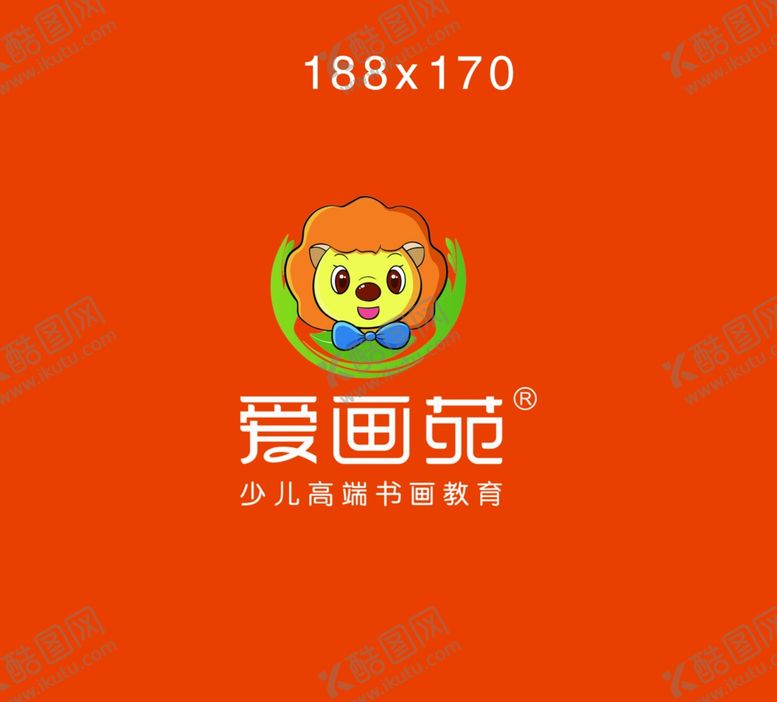 编号：30152507010145385508【酷图网】源文件下载-爱画苑logo