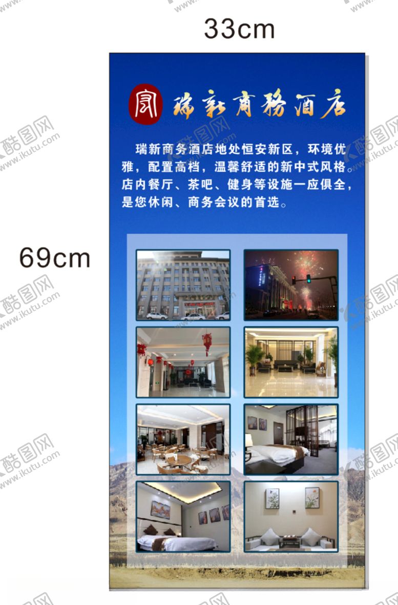 编号：60414307040538414790【酷图网】源文件下载-灯片海报
