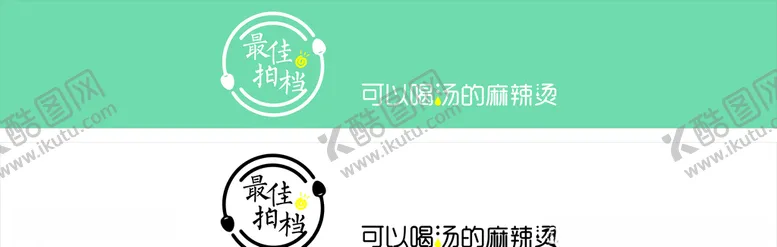 编号：17920609121431028678【酷图网】源文件下载-最佳拍档