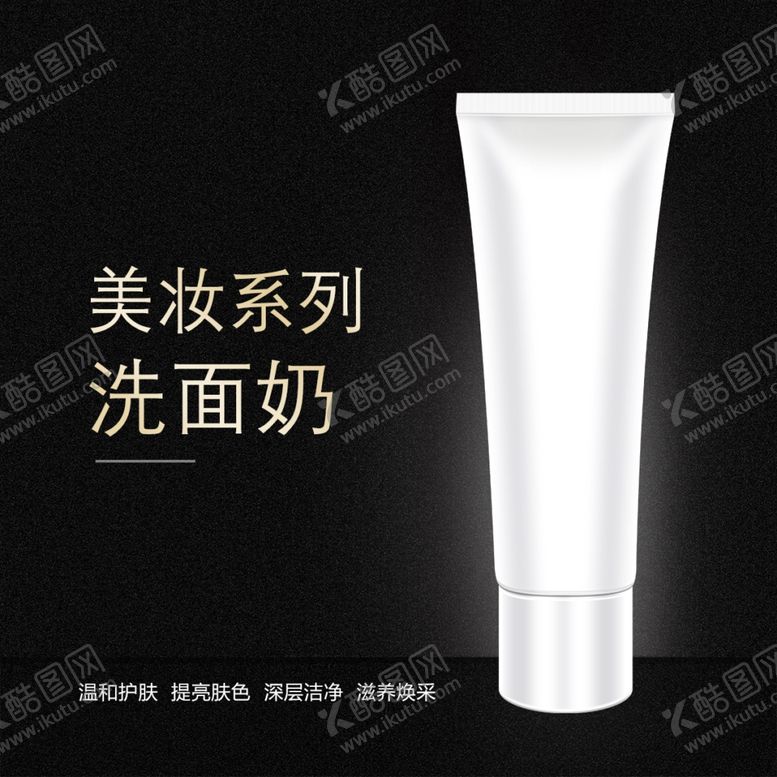 编号：78831406260410097667【酷图网】源文件下载-金黑色淘宝主图