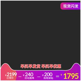 产品首图牛皮癣