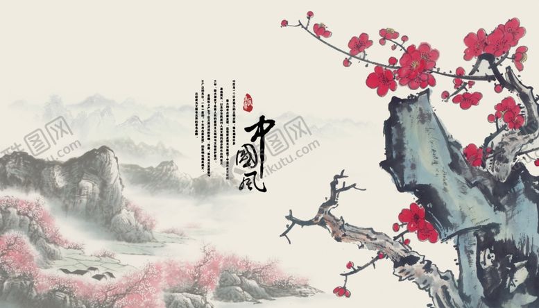 编号：69414907050434278342【酷图网】源文件下载-工笔画