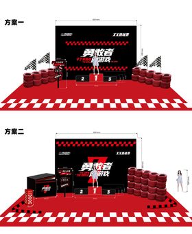 卡丁车赛车比赛颁奖台展台