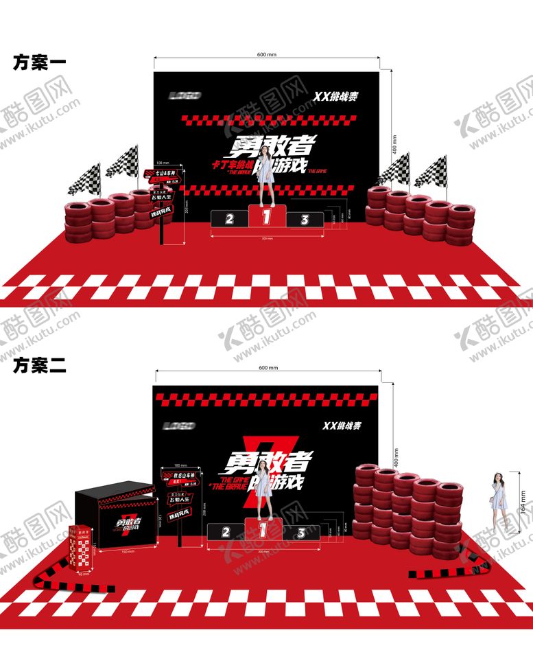 编号：79672004271902119622【酷图网】源文件下载-卡丁车赛车比赛颁奖台展台