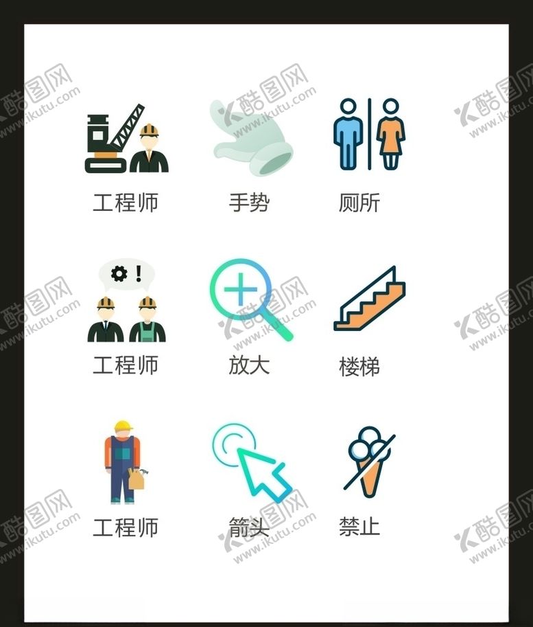 编号：91902305132327517656【酷图网】源文件下载-LOGO标识VI