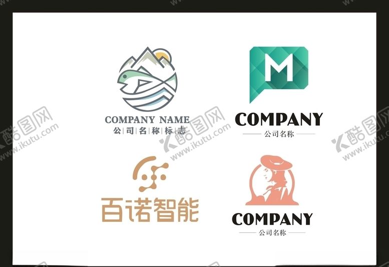 编号：51557710122245411598【酷图网】源文件下载-LOGO设计