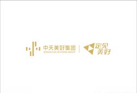 中天美好集团.cdr