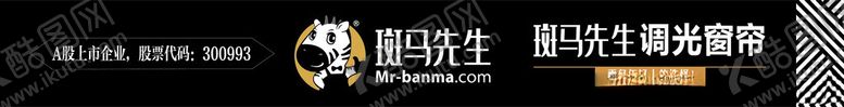 编号：21515802152223205289【酷图网】源文件下载-斑马先生