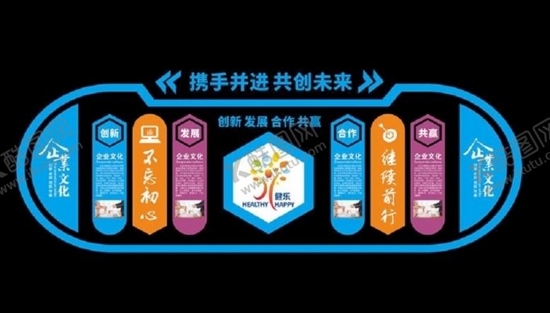 编号：87139509230547317160【酷图网】源文件下载-蓝色商务企业文化墙