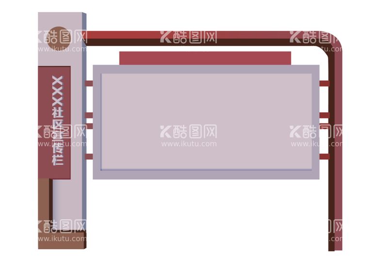 编号：12982512161533414666【酷图网】源文件下载-社区宣传栏框架