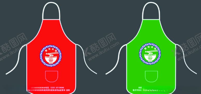 编号：98762507141124126608【酷图网】源文件下载-面标志