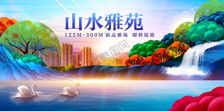 编号：62236309291631042992【酷图网】源文件下载-房产宣传