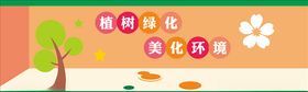 城市建设围挡