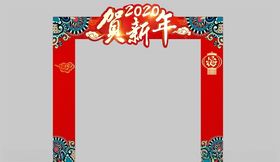 新年门头