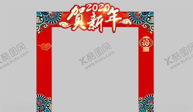 编号：87723305041840043527【酷图网】源文件下载-新年门头
