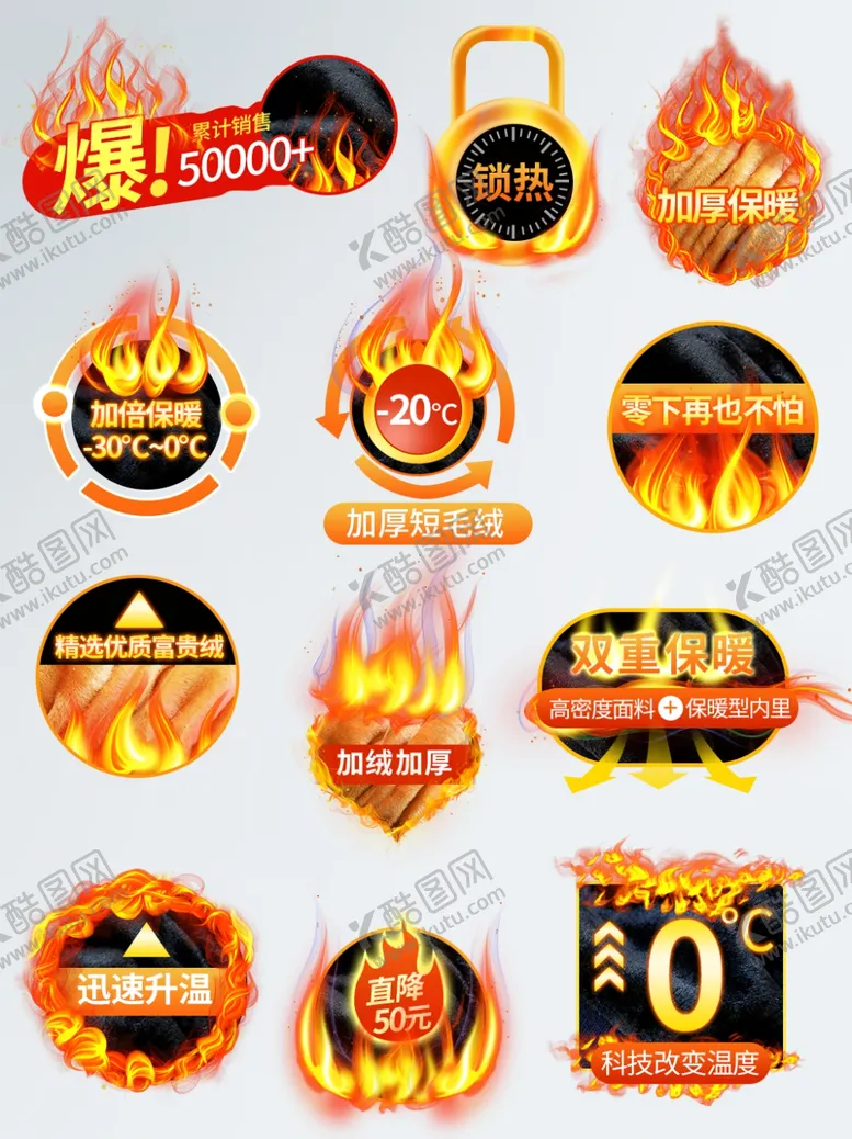 编号：33880004151831034320【酷图网】源文件下载-双十二