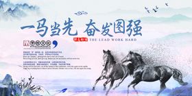 校园文化教育道德展板知识阅读
