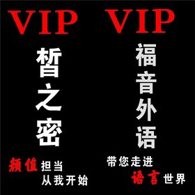 典雅深蓝金色 VIP贵宾商务