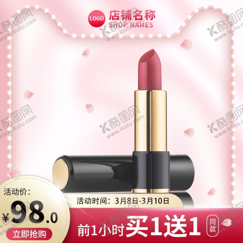 编号：48124905180528093189【酷图网】源文件下载-妇女节