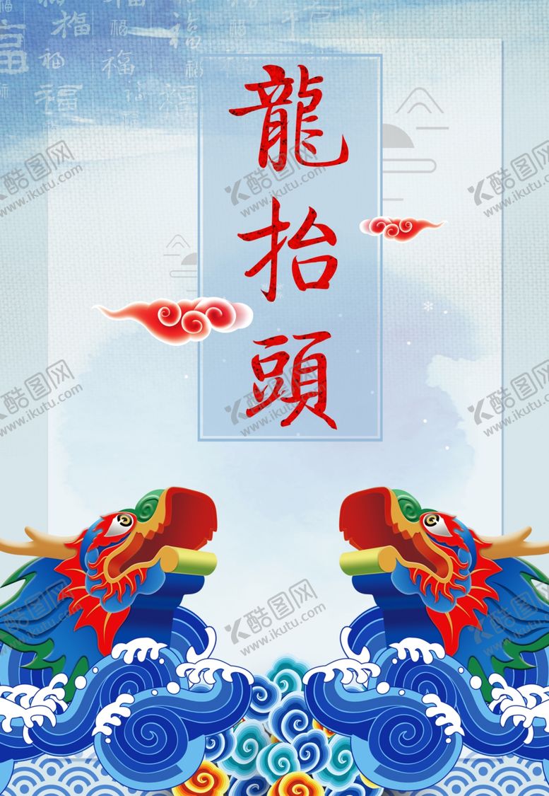 编号：93451109241625181884【酷图网】源文件下载-山水画