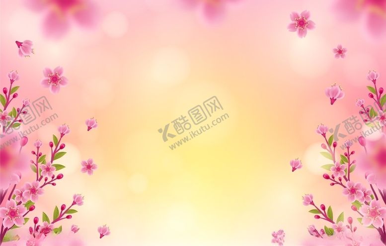 编号：78401203241720541821【酷图网】源文件下载-花朵背景植物