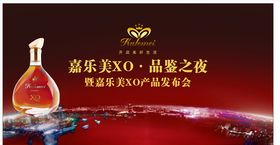 红酒背景墙