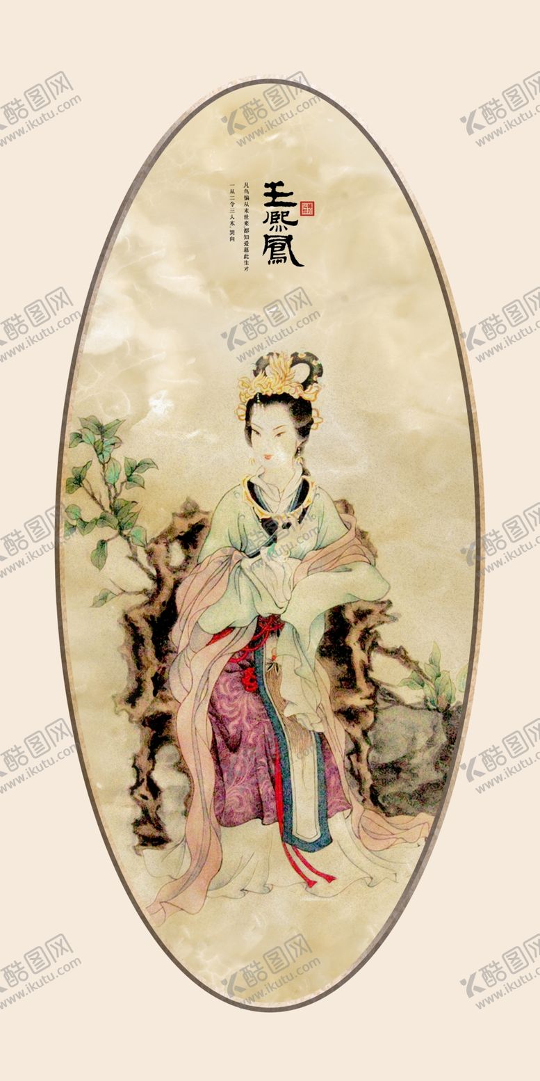 编号：99249805070900256713【酷图网】源文件下载-玄关画