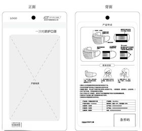 观赏鱼饲料包装袋展开图