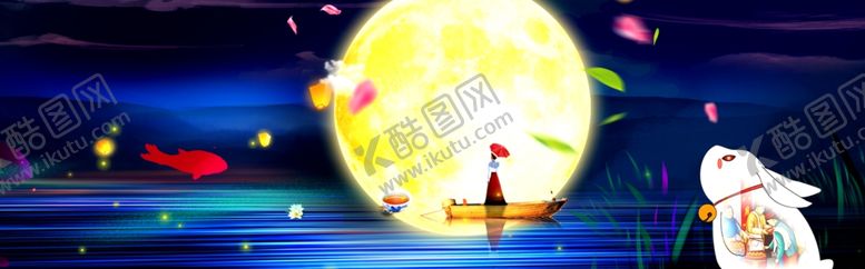 编号：12112905082129535678【酷图网】源文件下载-中秋海报