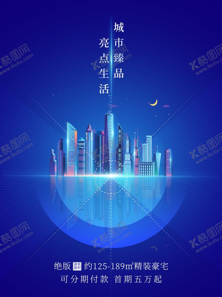 编号：91493810301732092189【酷图网】源文件下载-地产