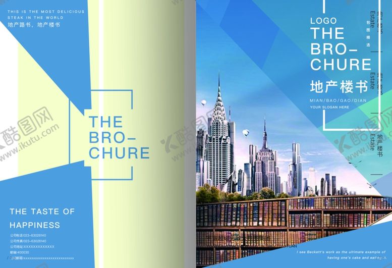 编号：54283109241741474490【酷图网】源文件下载-画册模板