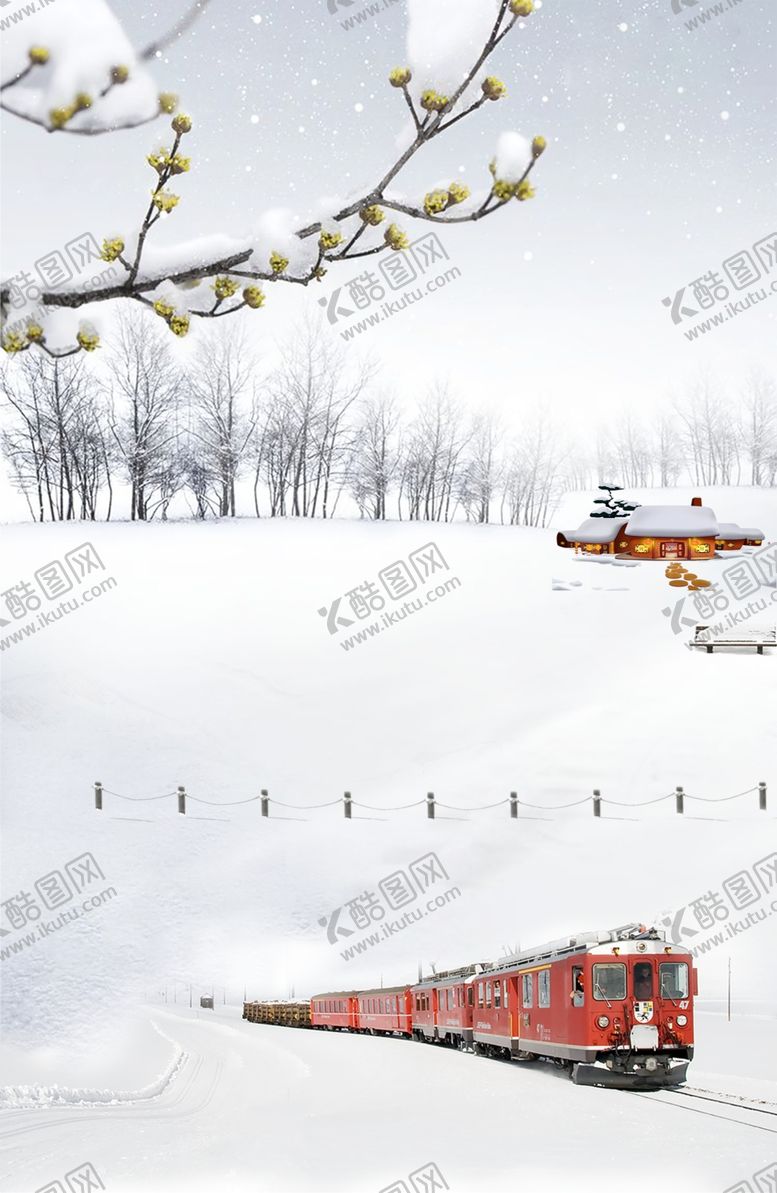 编号：68486904151724354693【酷图网】源文件下载-火车