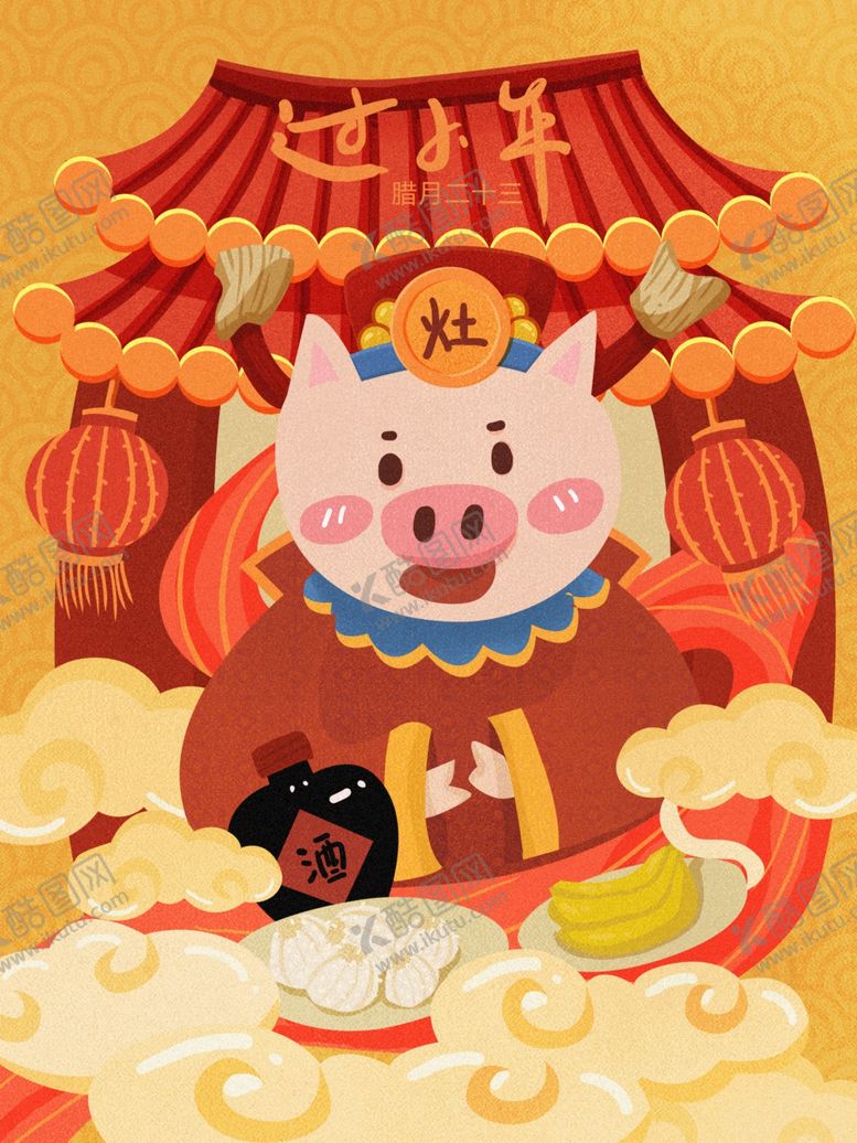 编号：24358304210814462104【酷图网】源文件下载-创意卡通插画图案