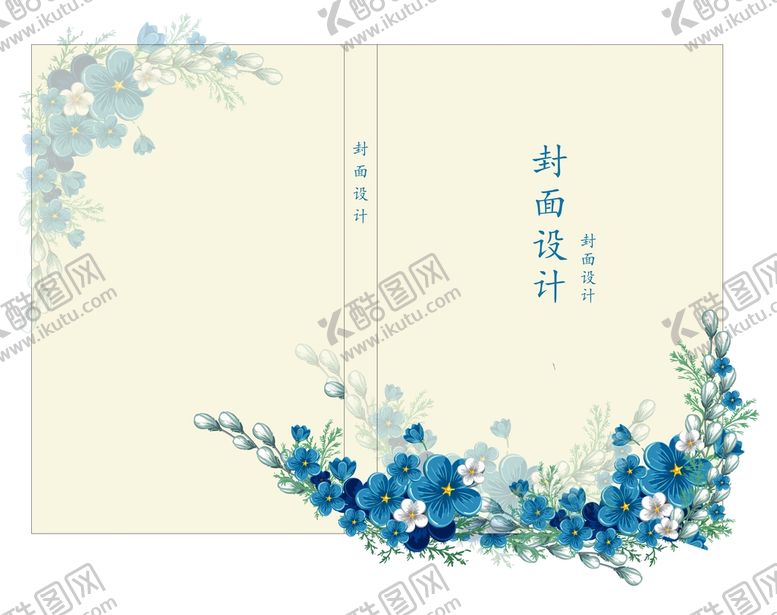 编号：61597710280615038001【酷图网】源文件下载-封面设计