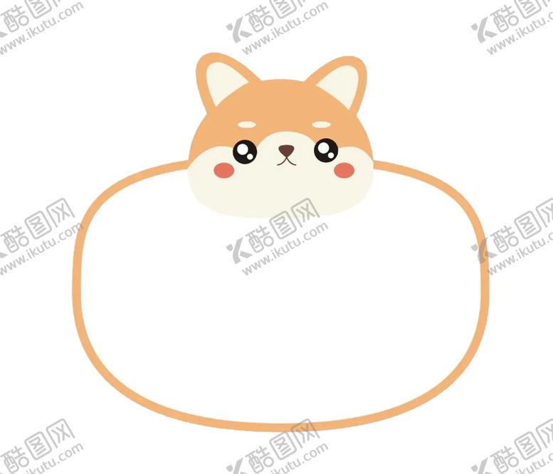 编号：60511612082055424338【酷图网】源文件下载-狐狸卡通框