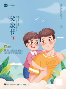 自动驾驶智能汽车海报系列1