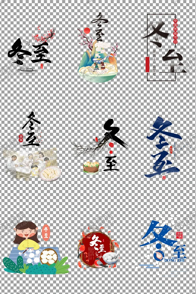 编号：52134404072224597760【酷图网】源文件下载-冬至节