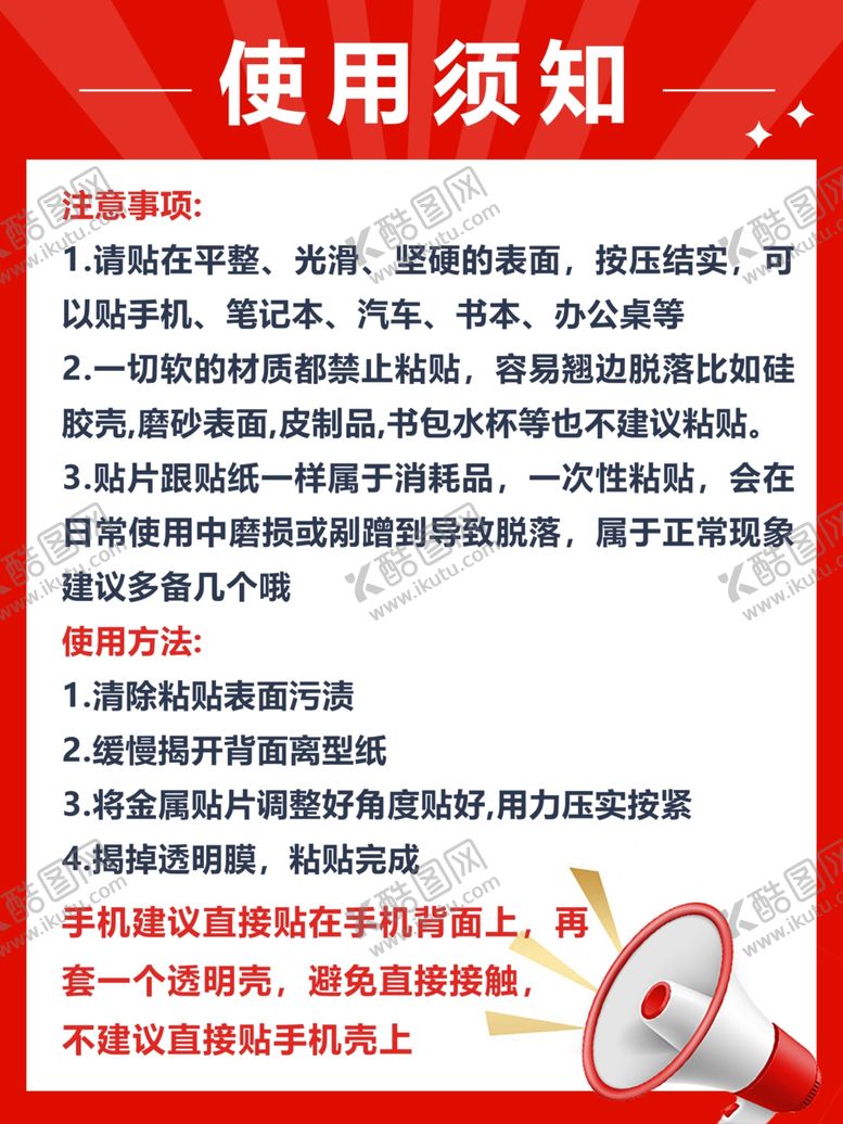 编号：19873502100637229651【酷图网】源文件下载-原厂直销关于售后物流发货