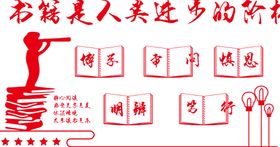 文化墙