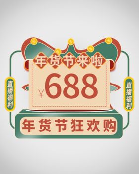 编号：84591009251003072169【酷图网】源文件下载-优惠券弹窗