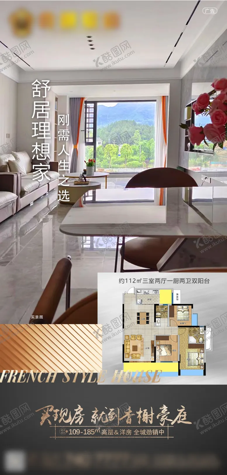 编号：10492609200644542768【酷图网】源文件下载-户型
