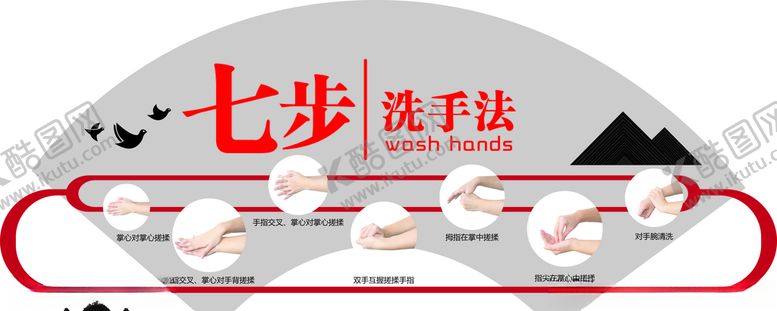 编号：23149109291655434076【酷图网】源文件下载-吸手法