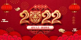 2020年新年