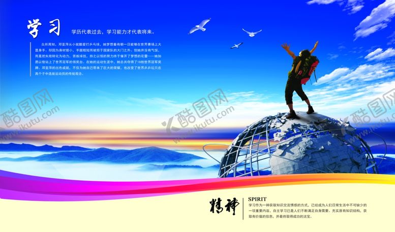 编号：50855905111925277392【酷图网】源文件下载-企业文化